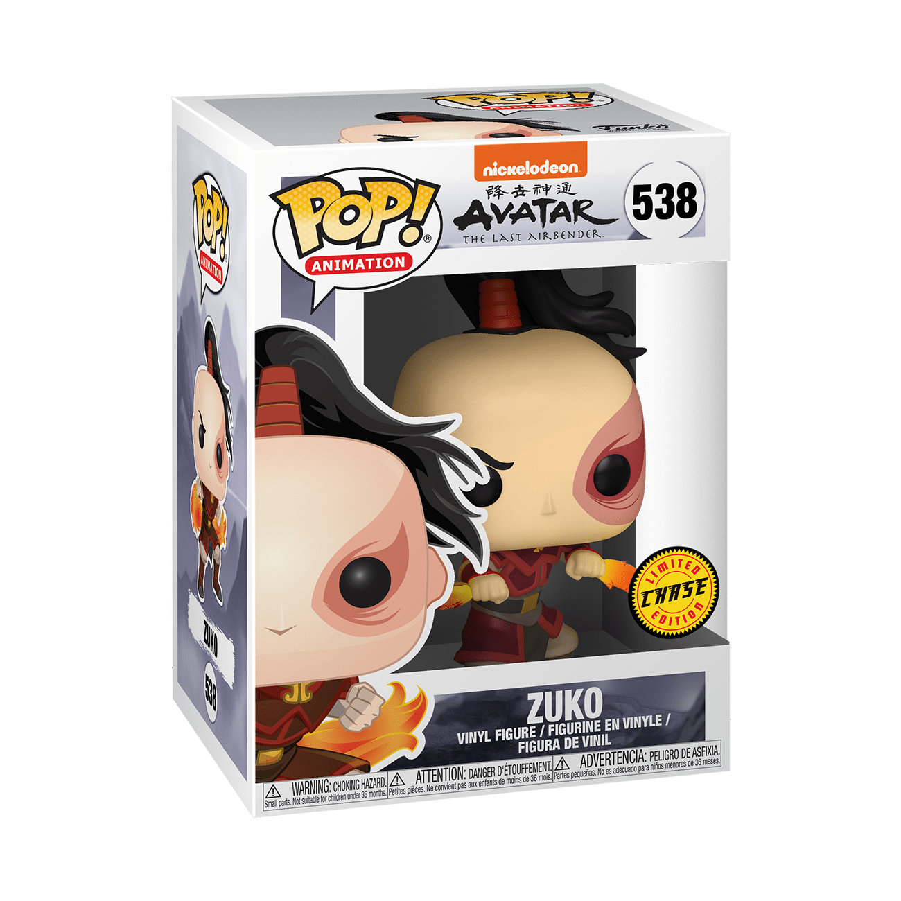 Funko POP! Animation: Avatar - Zuko with Chase